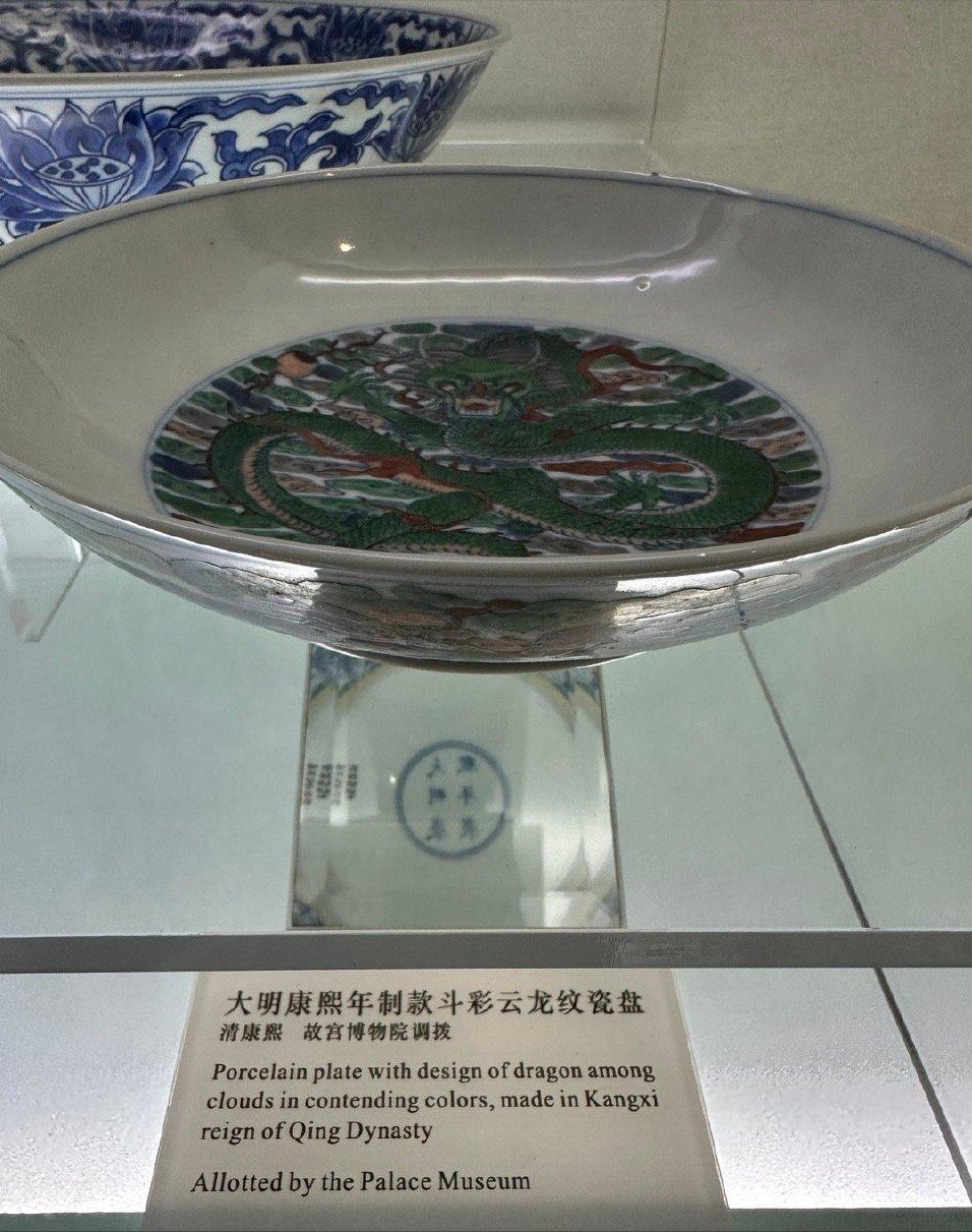 大明康熙瓷器……