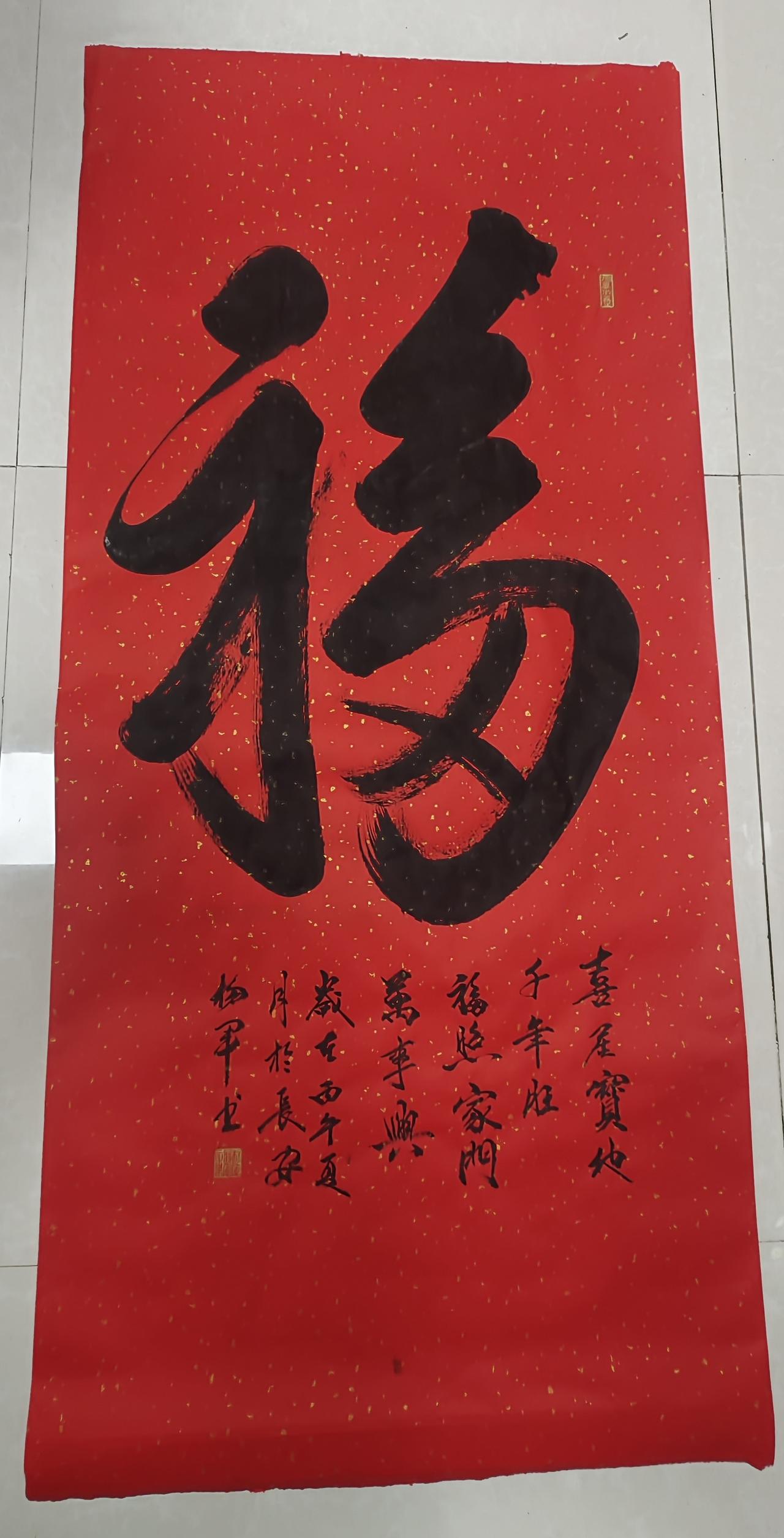 ​        杨军，从事新闻20多年的资深媒体人，系陕西省文化艺术研究院副主