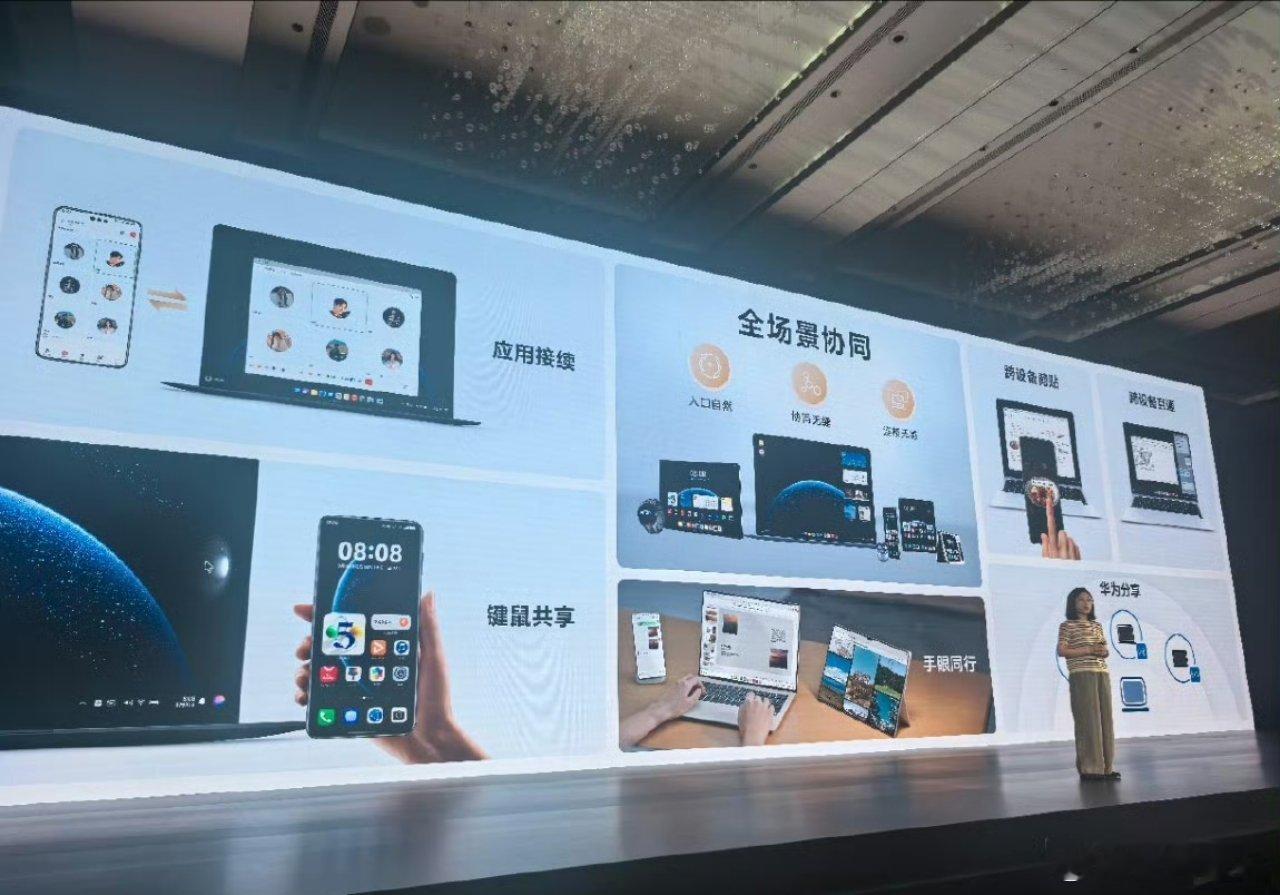 玩法很多，“手眼同行”功能很惊艳，安全放心使用鸿蒙电脑有个非常酷炫的操作：“手眼