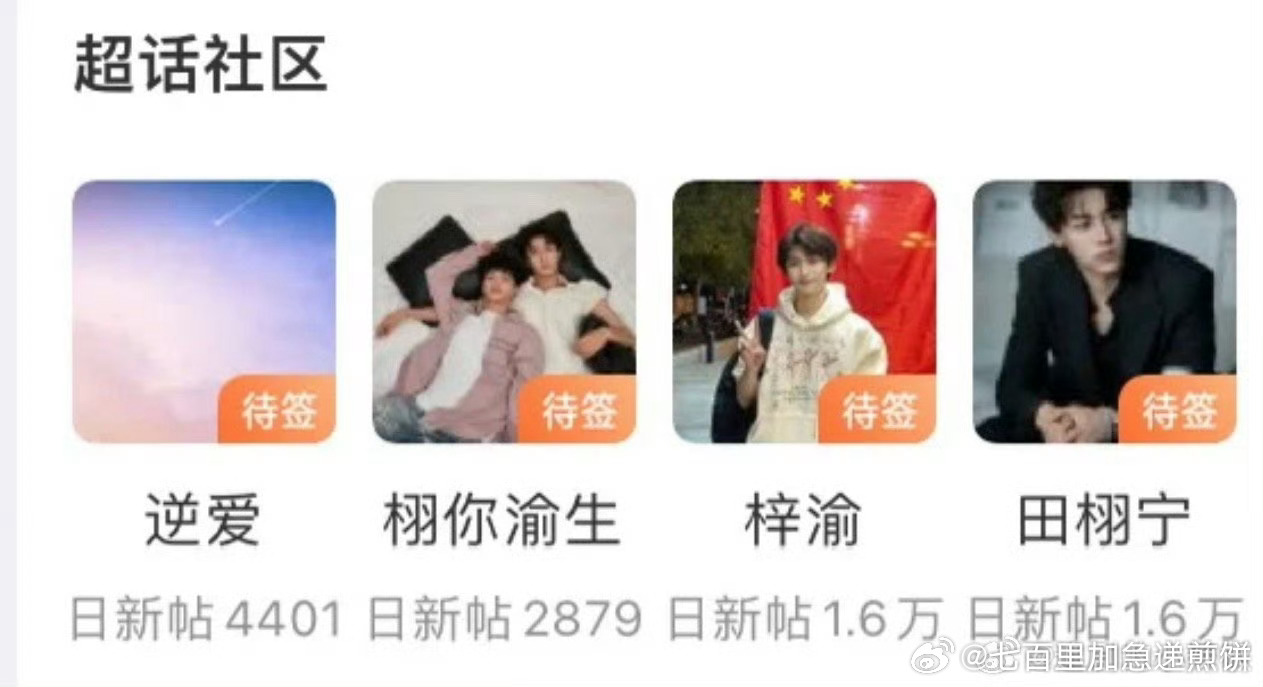 嚯… wf和cpf各吸各的 ​​​