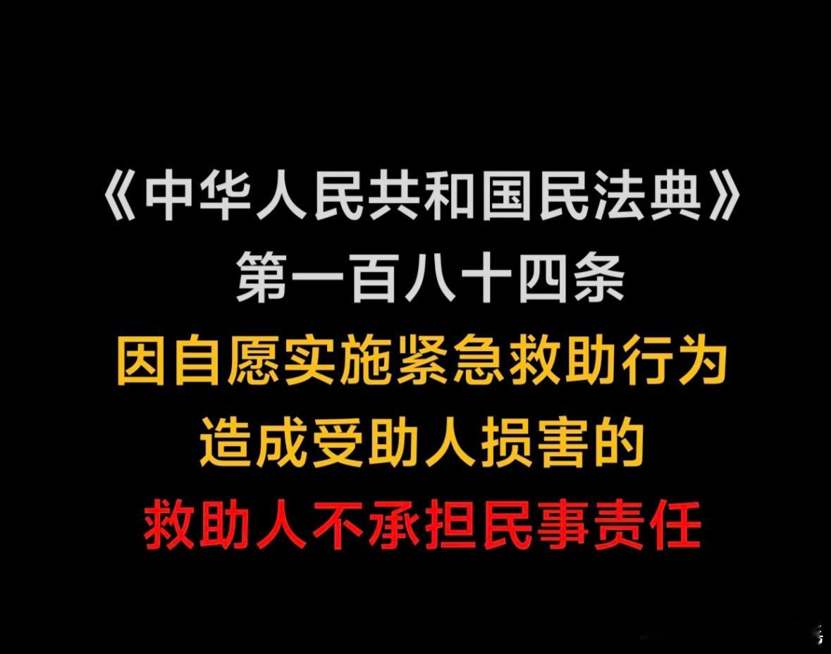 人道主义关怀1.9万元看着像文字游戏无过错却要掏钱，“人道主义补偿”更像文字游戏