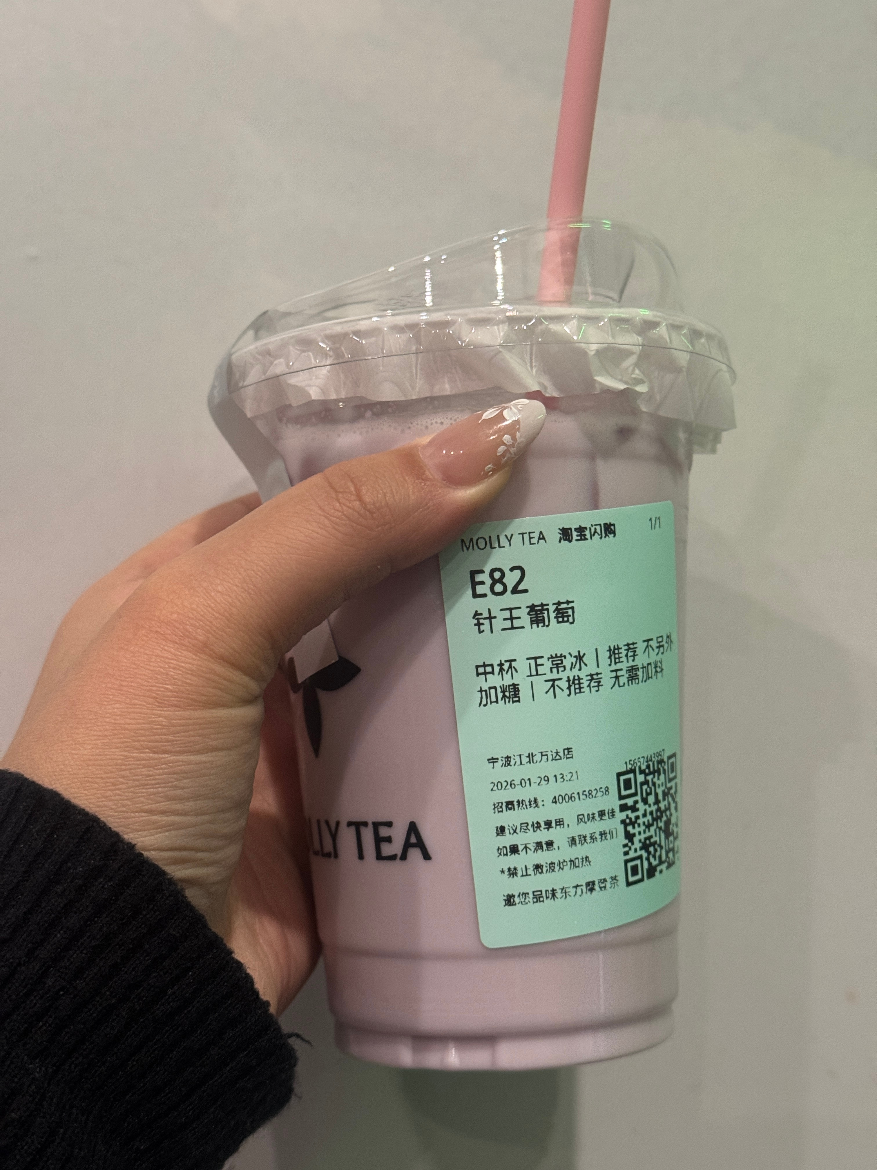 针王系列好特别的味道喜欢 