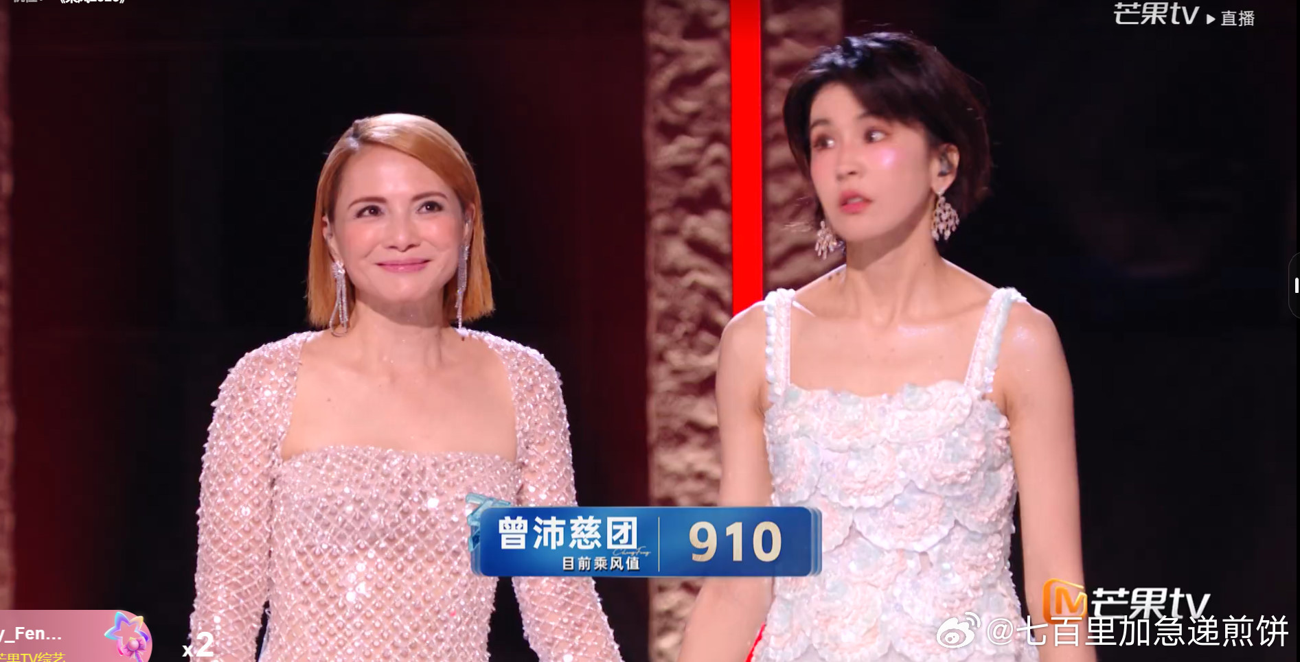 曾沛慈李心洁乘风值910，双人舞台第一名实至名归，应该的浪姐总决赛