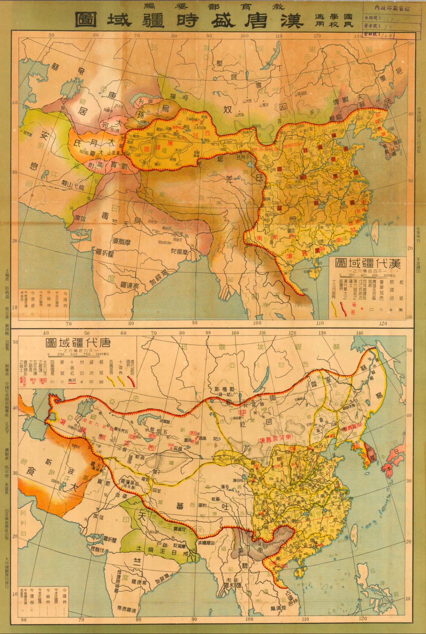 中国古代盛世疆域图。1947年民国教育部绘制的汉、唐、元、清盛时疆域图。疆域范围内包含直接管辖及藩属国。如汉代地图包含西域内属诸国，唐代地图包括突撅旧壤，清代最多时有19个藩属国，含朝鲜、尼泊尔、缅甸、越南等。可做历史收藏参考学习。