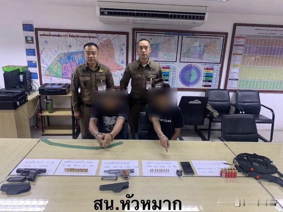 移动军火库！情侣深夜被拦，车内查获5把上膛枪支，男子为在逃通缉犯
 
泰国曼谷华
