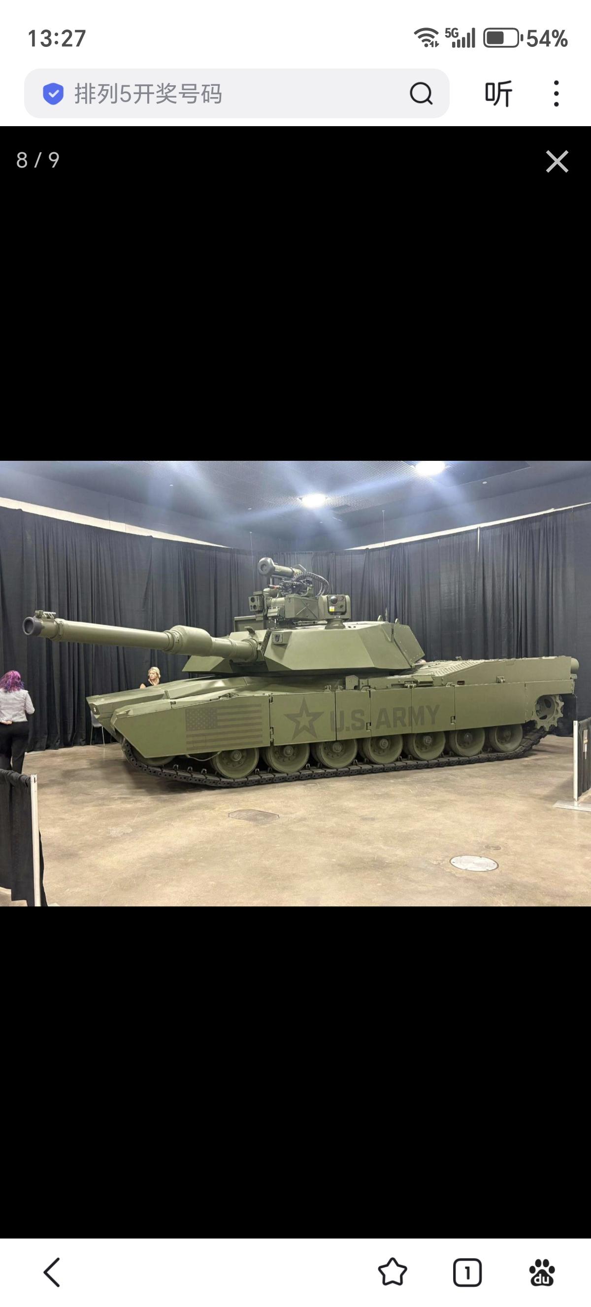 已经确认，2022年美国推出的54公吨重“艾布拉姆斯X”（AbramsX）主战坦