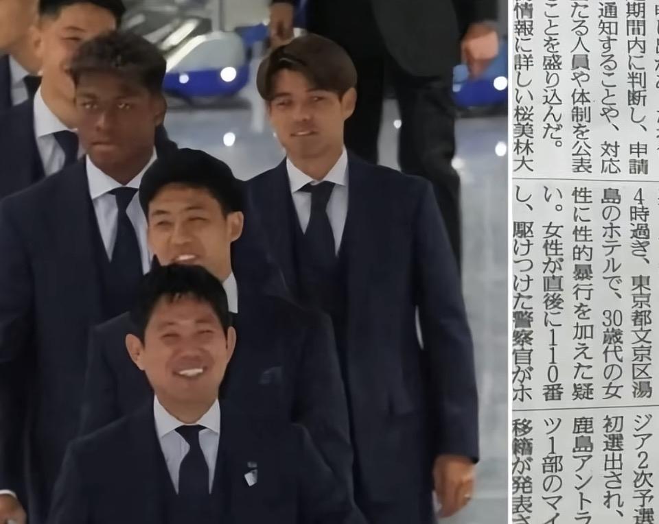 世界杯备战丑闻：日本国脚佐野海舟性侵前科曝光，引发国际舆论哗然

2026年6月