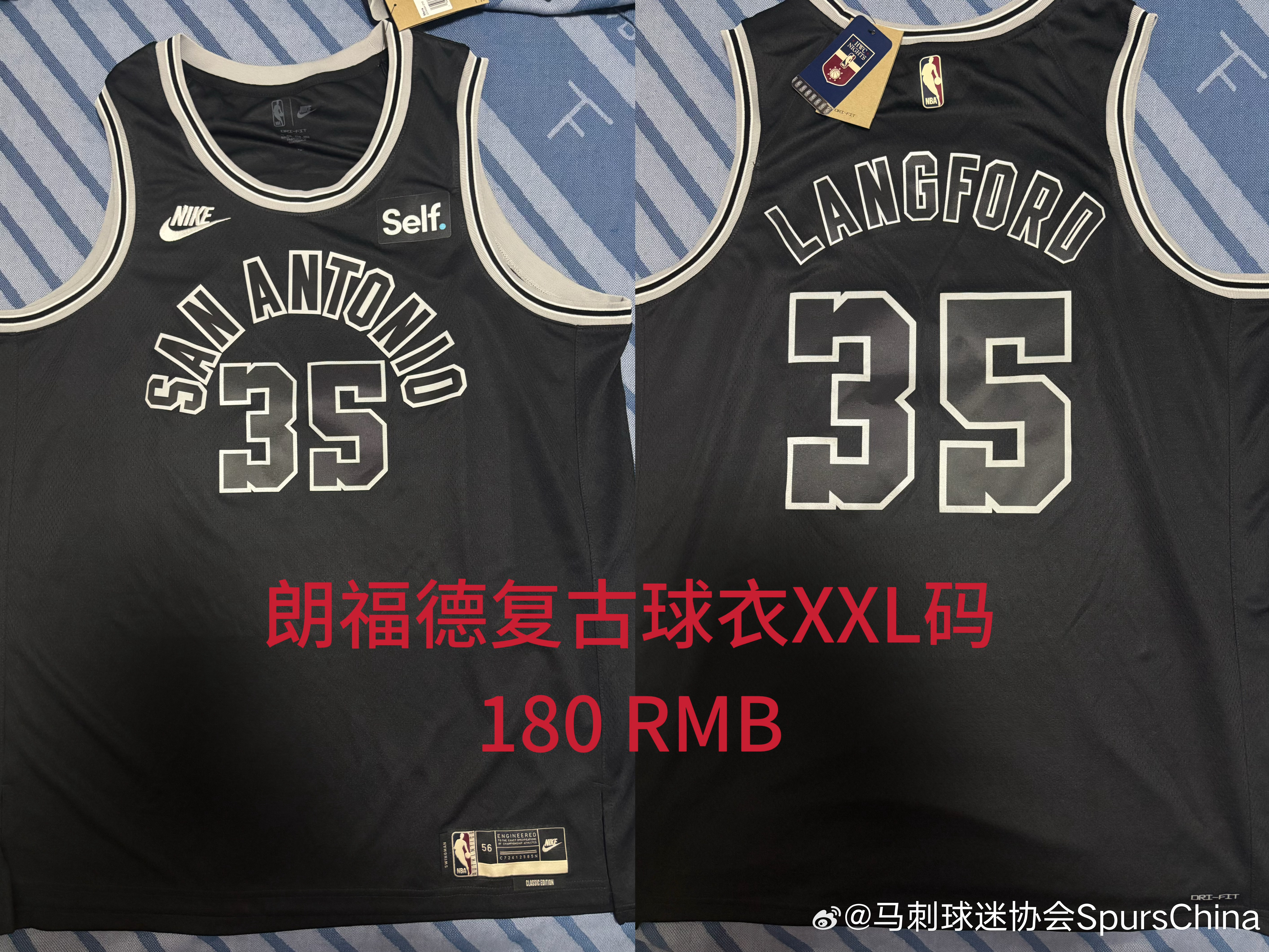 发一波折扣的球衣啥的近期可寄出，需要的可以私聊我 