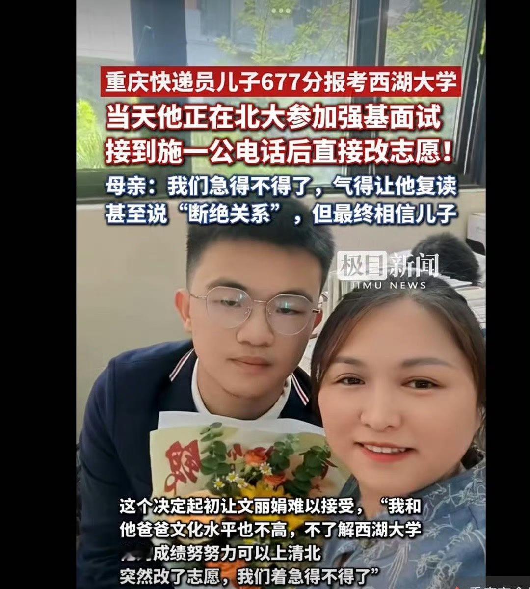 【琅河财经】北大不香了，中国高校的竞争，真的开始了。一年本科就招165人，腾讯在