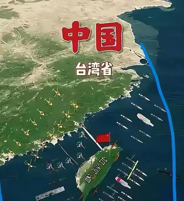 两岸都在寻找答案！一个新思路浮出水面，既照顾历史现实又回应民众期待，台湾问题未来