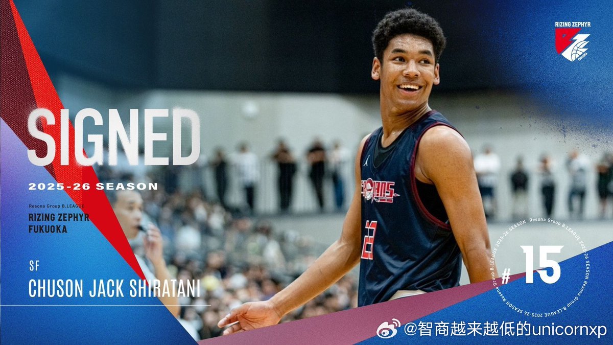 白谷柱誠ジャック(2009-194cmSF)以特别指定球员身份加盟B联赛福冈俱乐