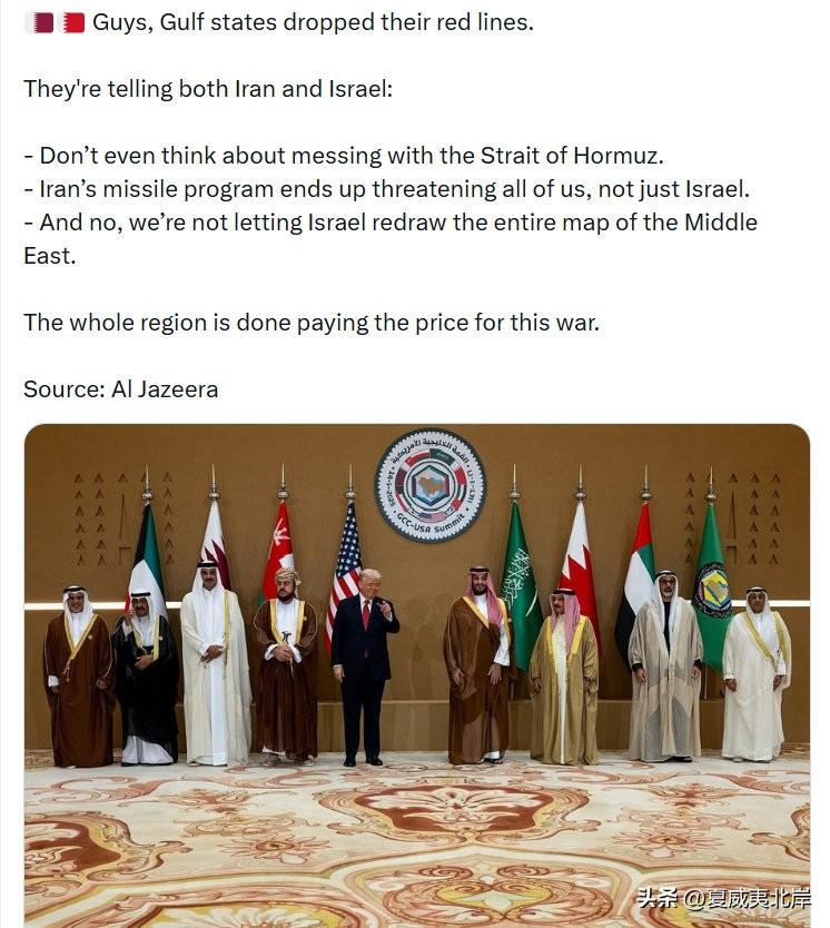 🚨 各位，海湾国家已经放下了他们的“红线”。
 
他们向朗子和以色列同时表明：