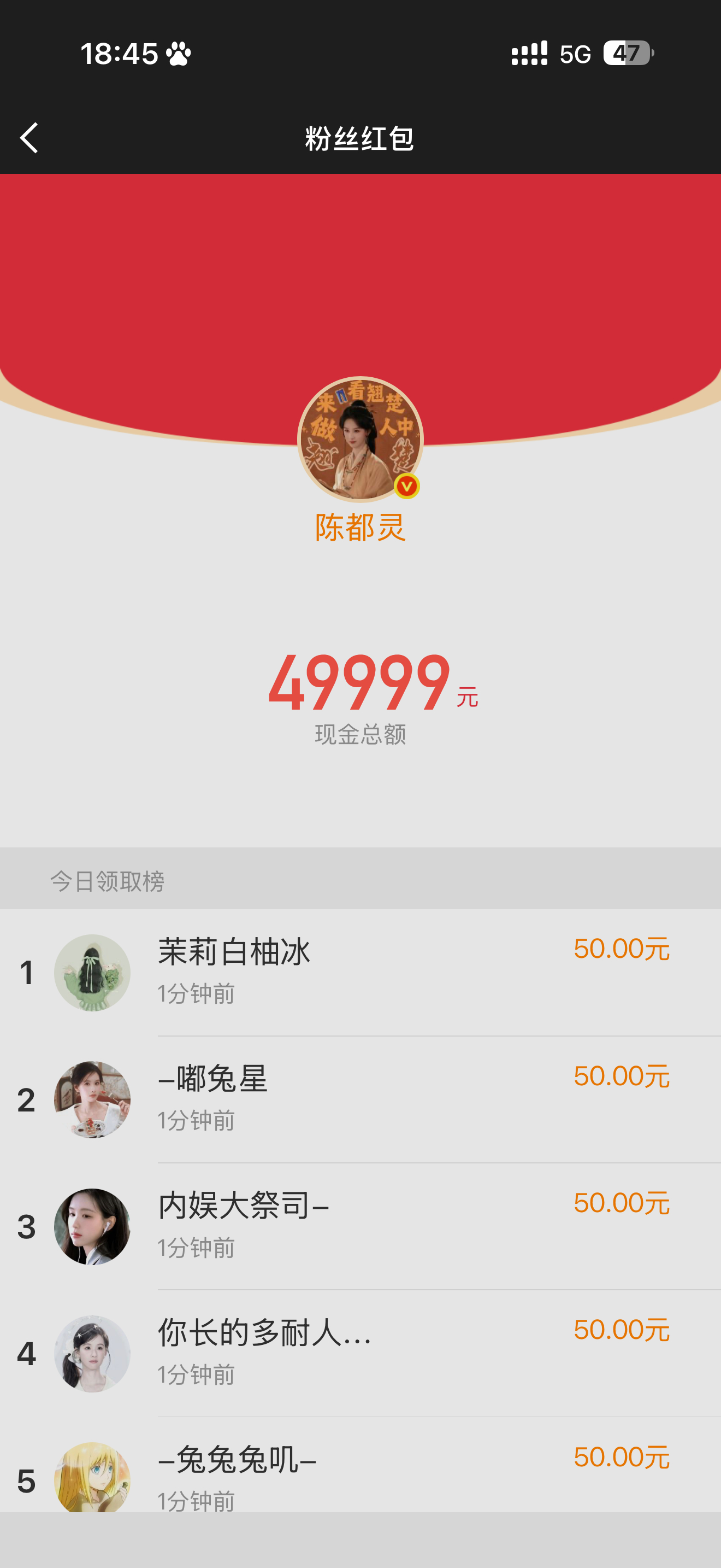 卧槽 金粉包一人50