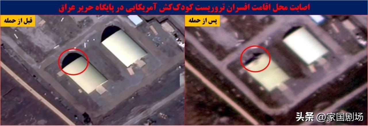 图1和图2：袭击美军军官住所，并摧毁位于伊拉克哈里尔基地的直升机维修机库。
  