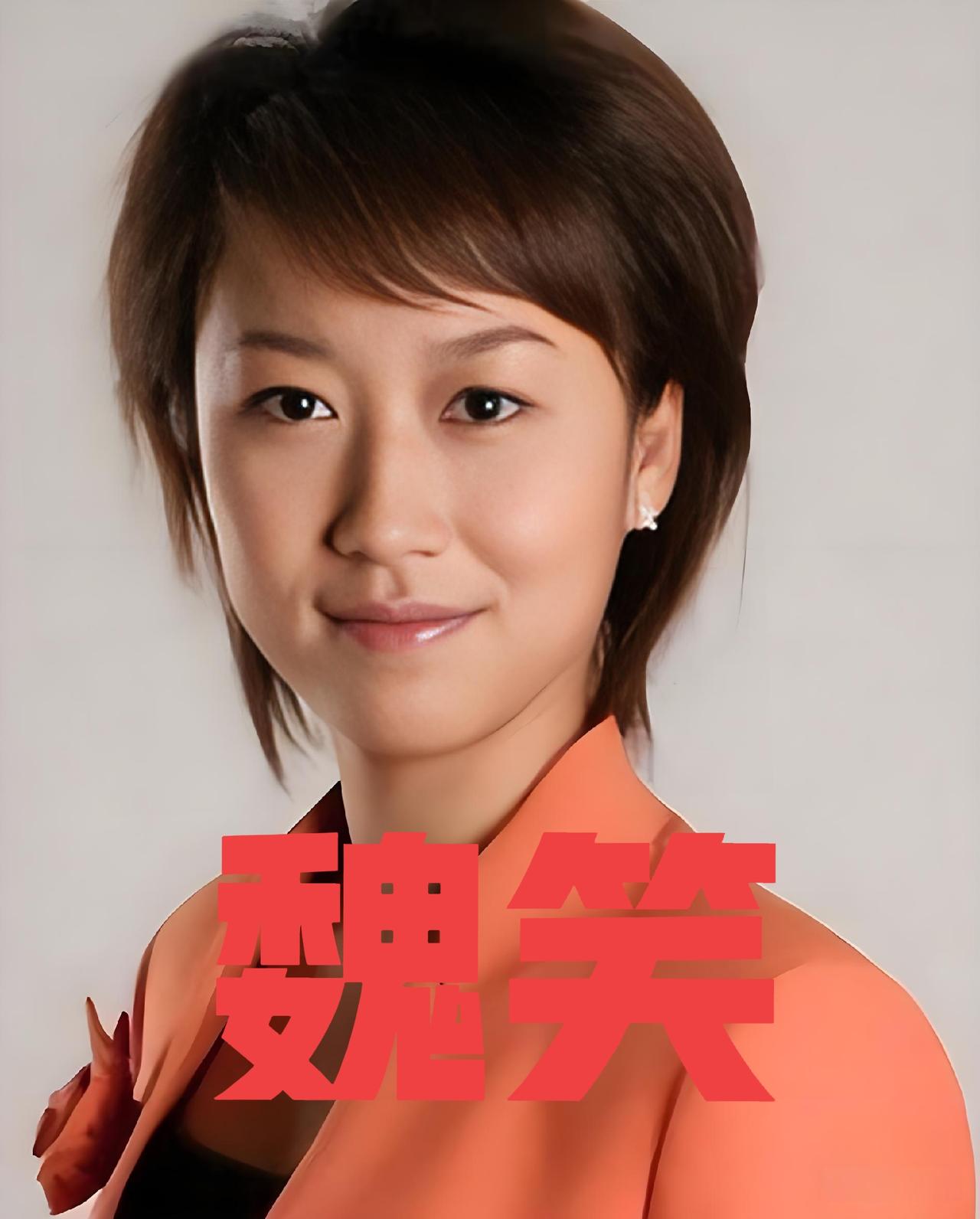 无锡最美女主持魏笑，15号过生日、16号领结婚证、17号却躺进了殡仪馆，三天走完