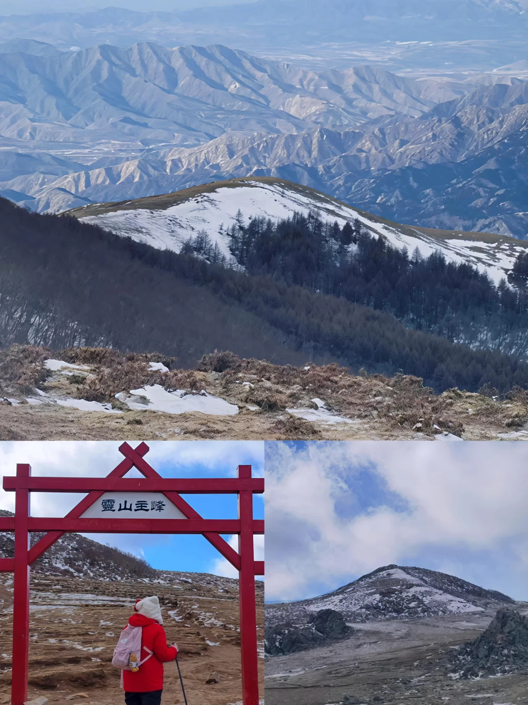 ❄️灵山冬游全攻略