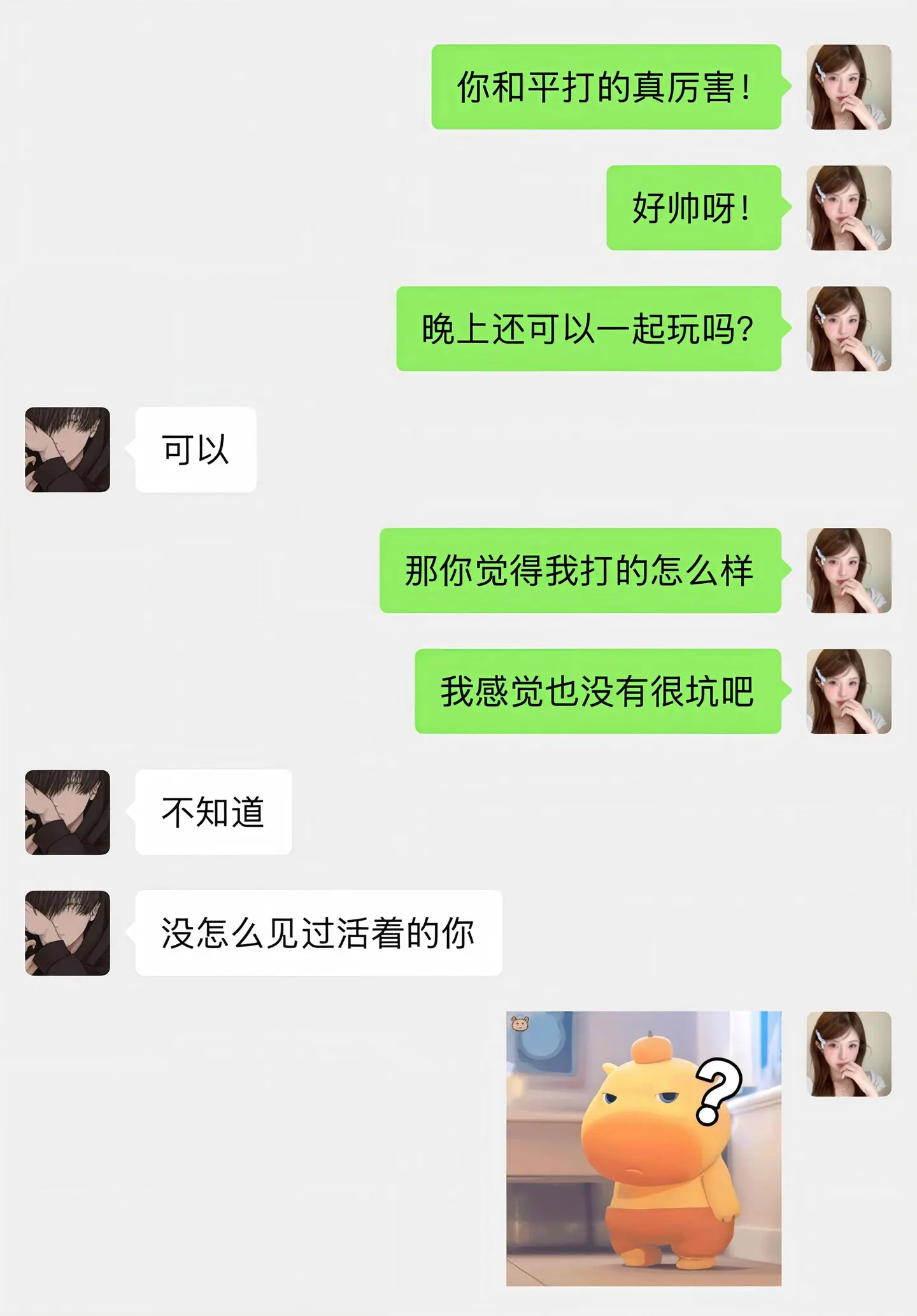 《关于没怎么见过活着的你》
