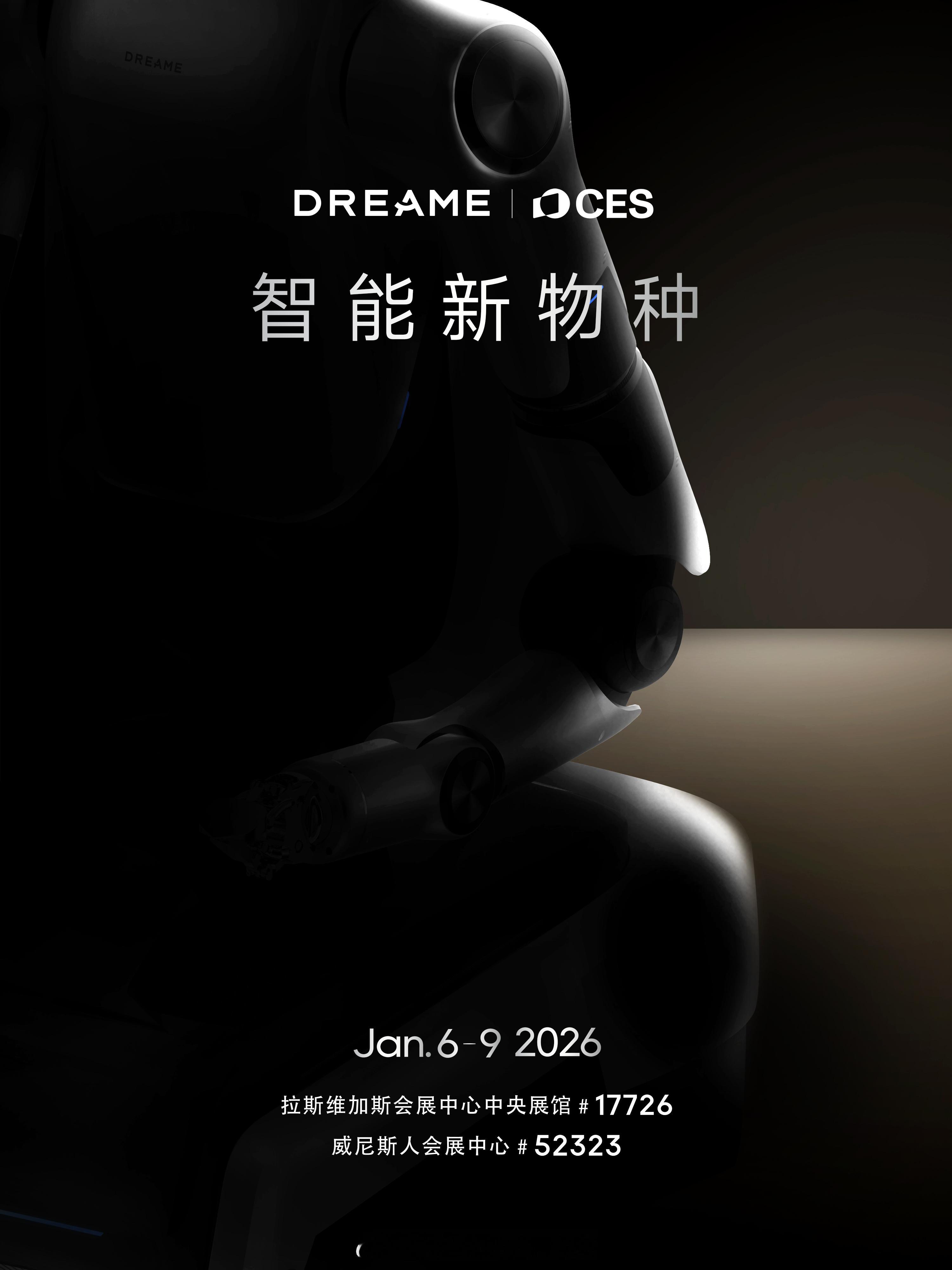 追觅智能新物种追觅要在ces上发一个新的机器人，不知道有什么新玩法我最期待的还是