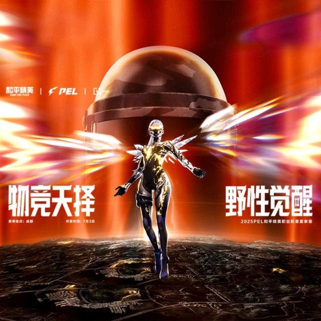总决赛：一些情况下 wbg 和天霸选择送分反而更有利如果wbg没有争冠希望，而天