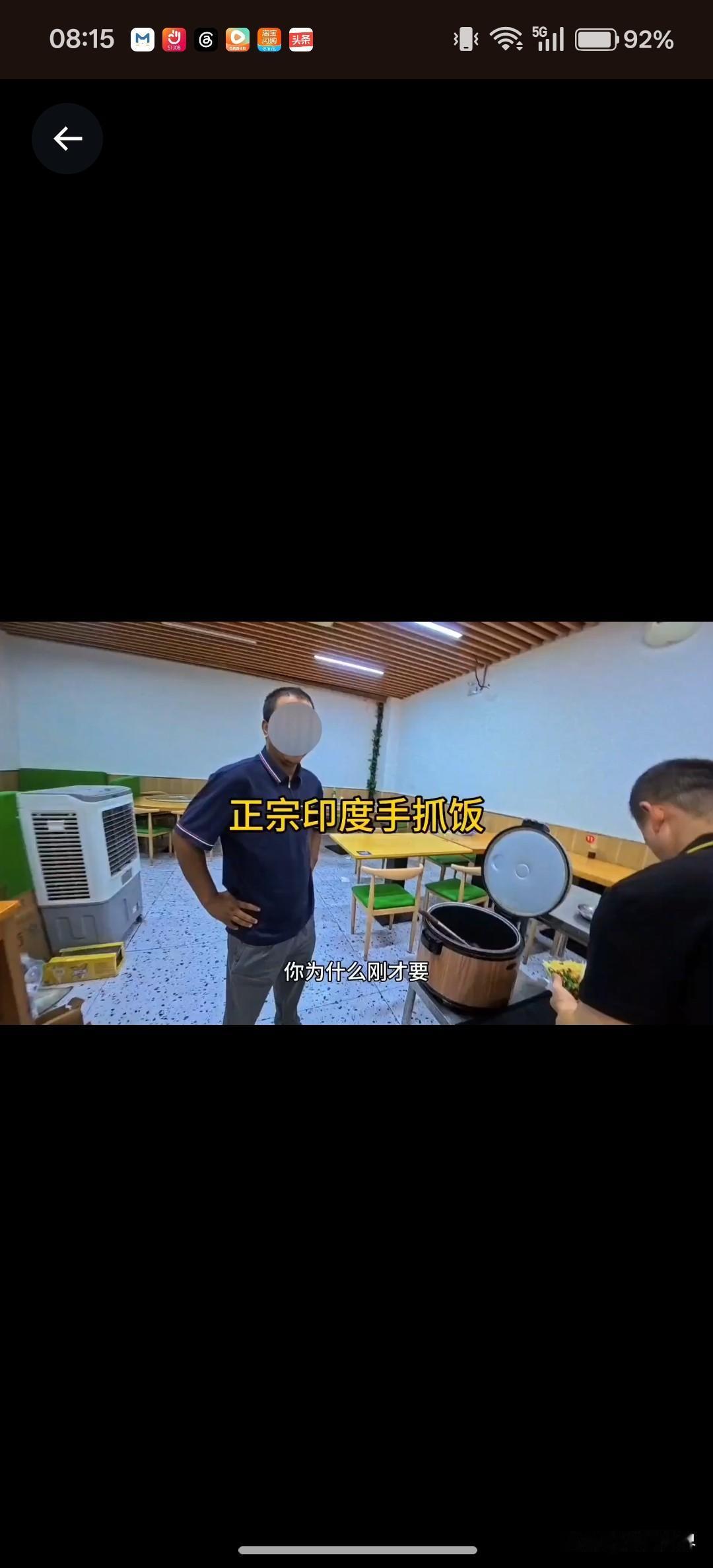 9月14日，一名外卖小哥在一家餐馆等餐时，看到一名印度男子在店里直接用手伸进锅里