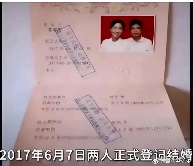 看看苏享茂为了领结婚证有多难：因为翟欣欣说自己有婚史，苏想看看她的离婚调解书，翟