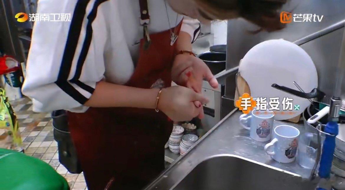 丁禹兮[超话]终于有人看穿了丁禹兮的逞强中餐厅 丁禹兮在后厨不小心被划伤，鲜血渗