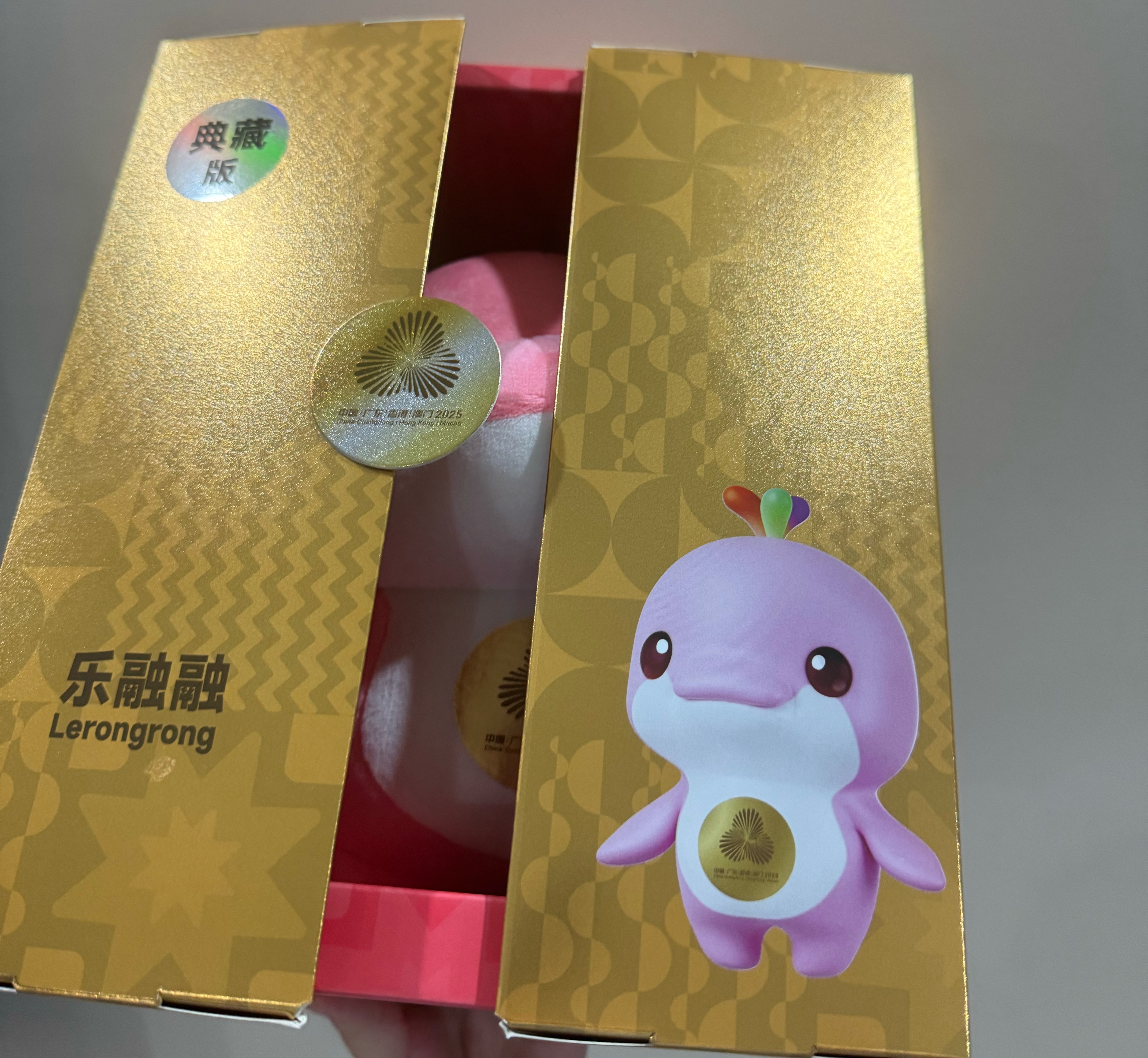 大粉鸡·典藏版 