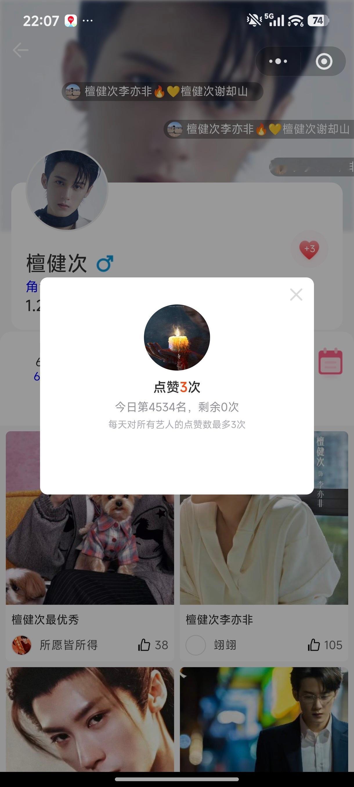 今日份签到这世上，有一条路不能选择，那就是放弃的路；有一条路不能拒绝，那就是成长