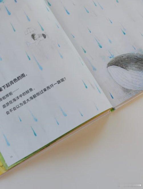 知書club 新书介绍丨哗啦啦，外面下雨了。小女孩倚在窗畔，倾听雨声，触摸雨水，