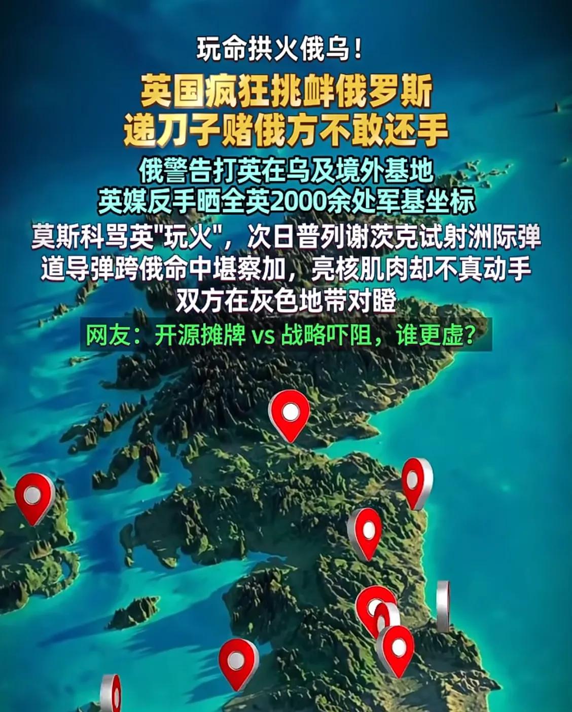 这就是消耗俄罗斯战略，把世界第二军事大国消耗殆尽，北约就直接没有对手了。
欧洲人