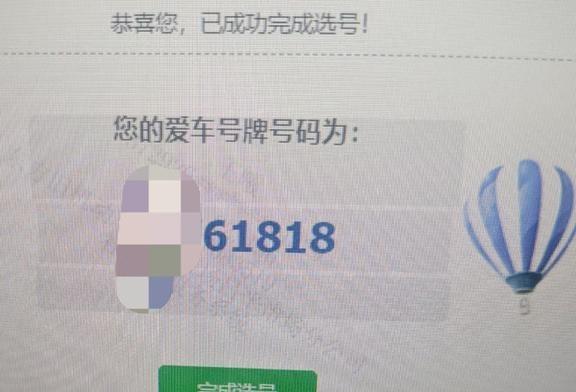 北京今天放靓号啦！火热办理小客车指标延期
延标 指标到期 北京小客车指标