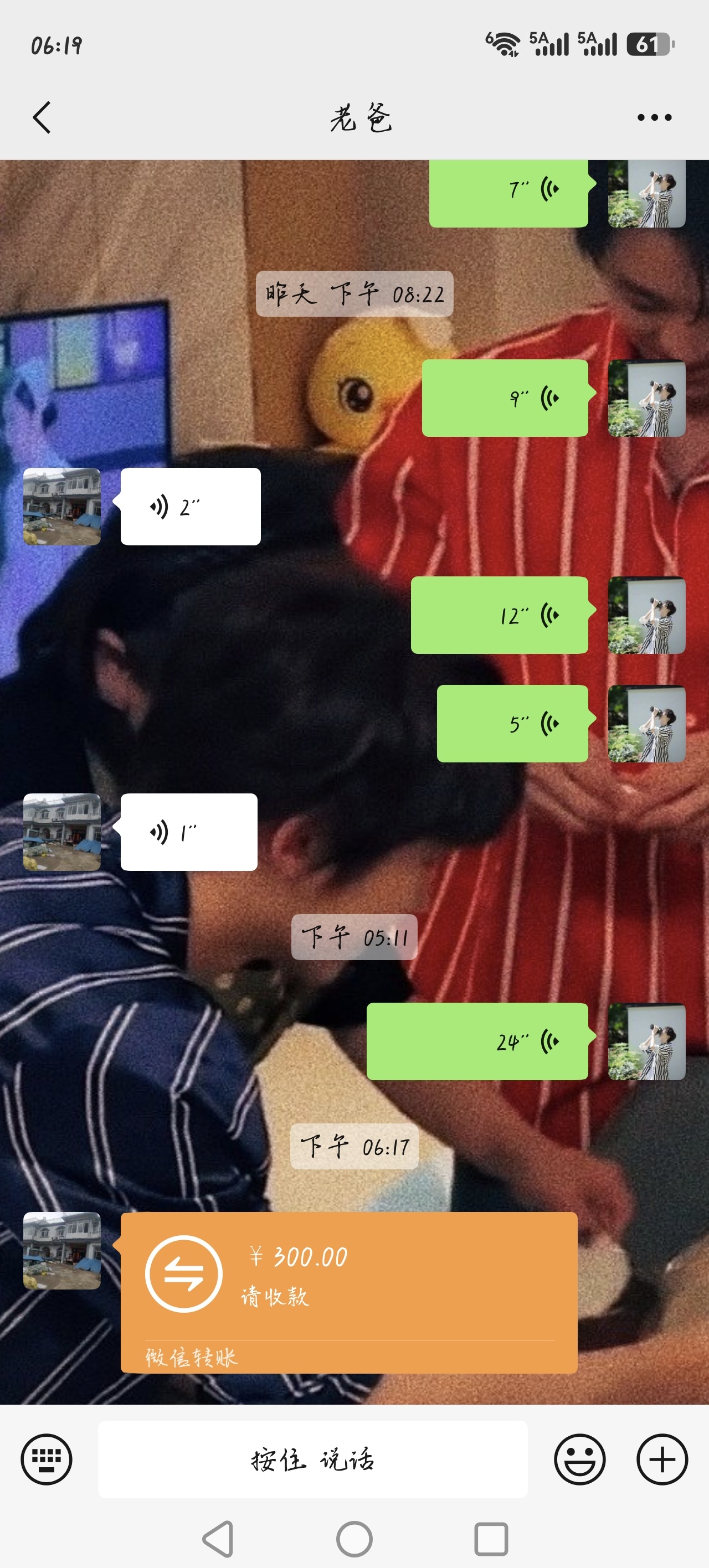 什么是隔代亲小时候要20块钱买内衣都被凶一顿一个椅子两百多说买就买 ​​​