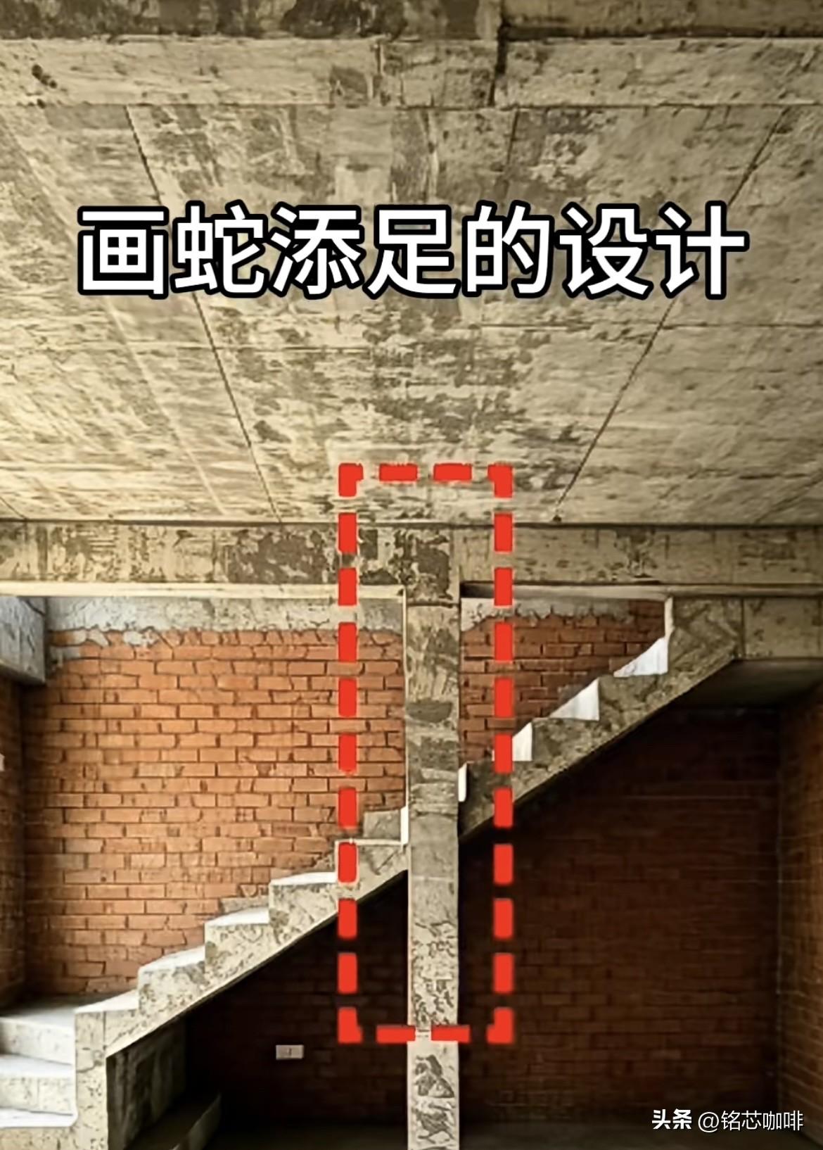 这是画蛇添足的设计吗⁉️
你们又是怎么看这种设计呢⁉️
自建房设计