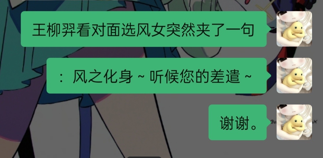 很可爱呀。蓝儿。🥺 