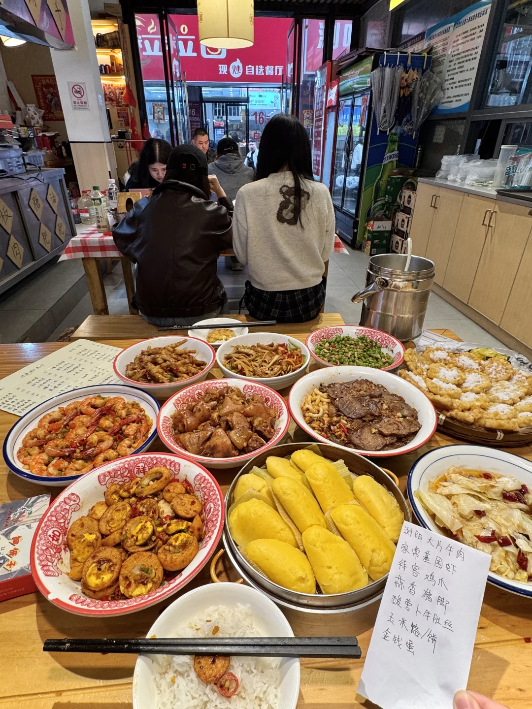 感谢何老师🥹真比笨罗卜好吃！IFS附近！！！