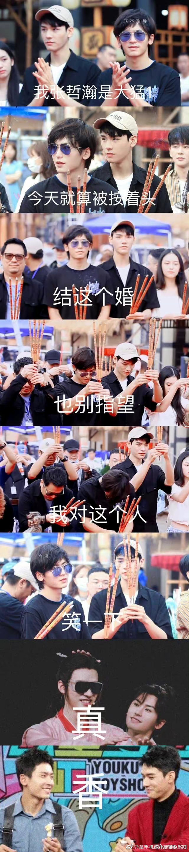 哈哈哈 这图看一次笑一次