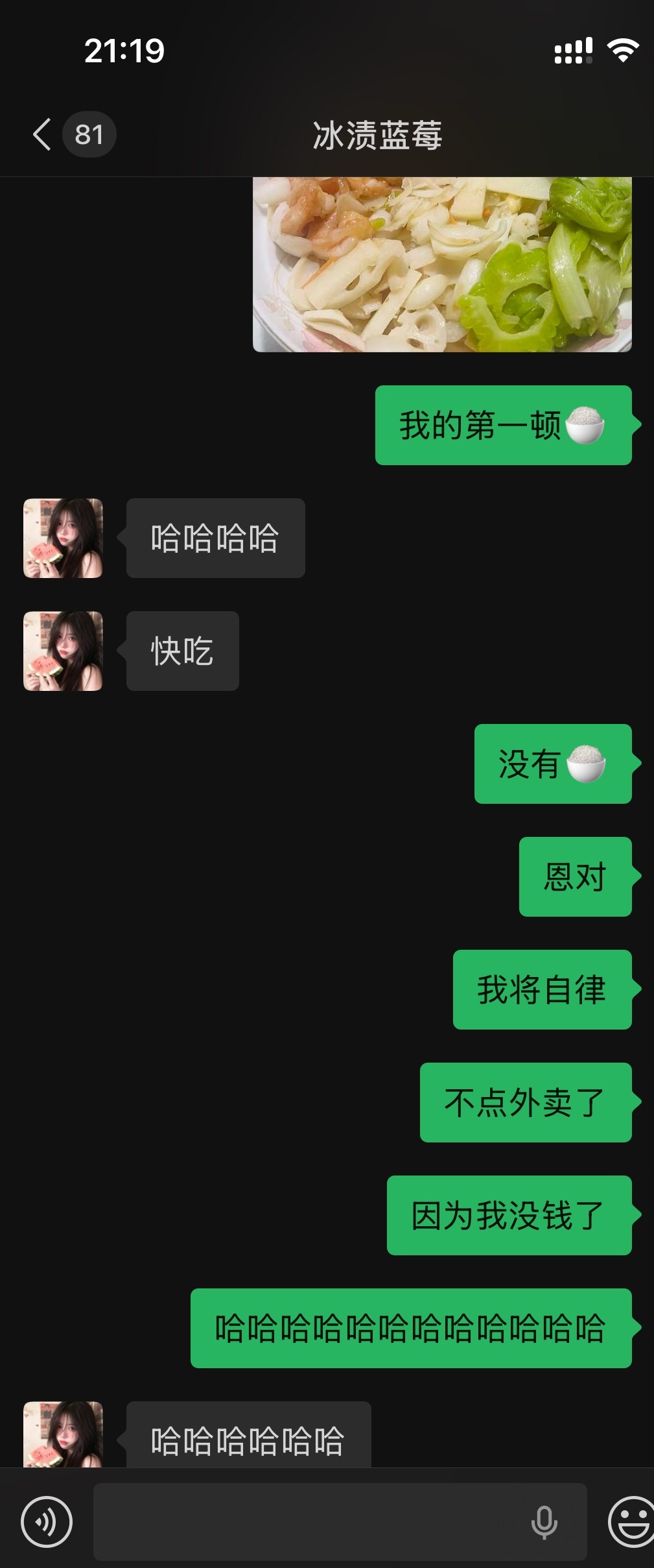 哎呦我去 早饭不吃午饭不吃，晚饭造反