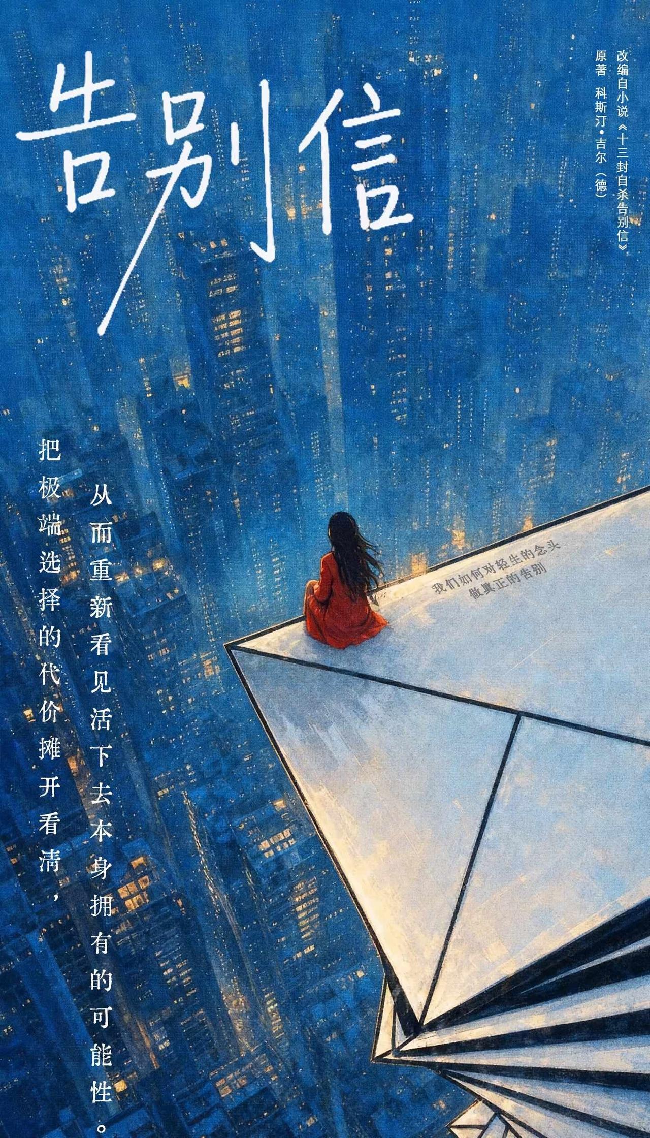 好演员更懂得什么是好剧本!
真的很喜欢这几个本子!
属于是哪怕脱离粉丝视角，偶然