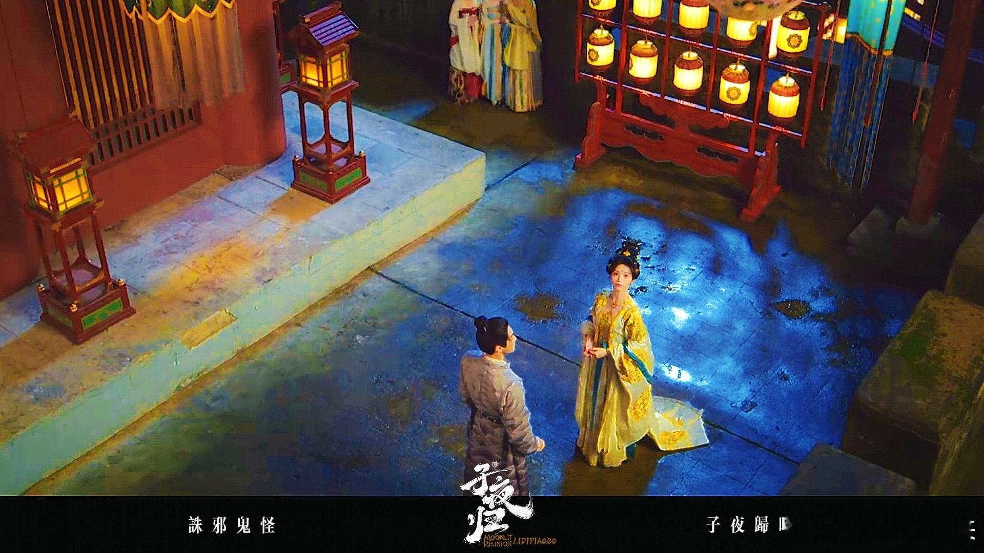 看见梅祯只想说一句：“一对璧人”。看子夜归的时候一开始都在忙着做数据没怎么看，现