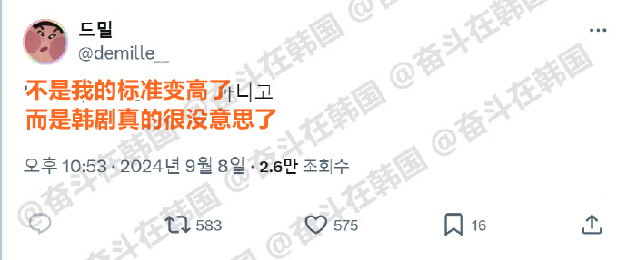 最近的韩剧 海外新鲜事 ​​​热点现场 ​​​