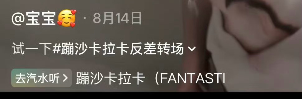 终于想起来蹦沙卡拉卡（不是歌词）这句话在哪里听过了 密逃第三季那个瓜农