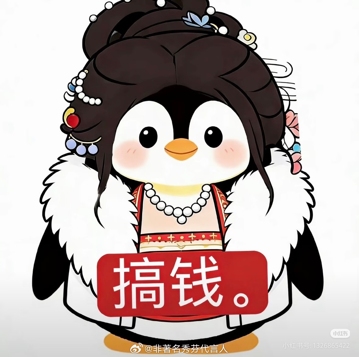 逐玉 庆功宴至今没发现哪个古偶不化妆的  逐玉真的是太火了，火到没有什么可黑的了