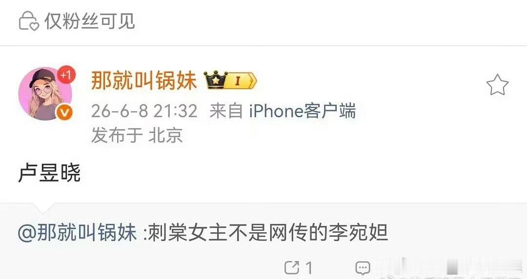 刺棠 卢昱晓刺棠 张凌赫卢昱晓，如果粉丝打架维权，众星先帮谁？