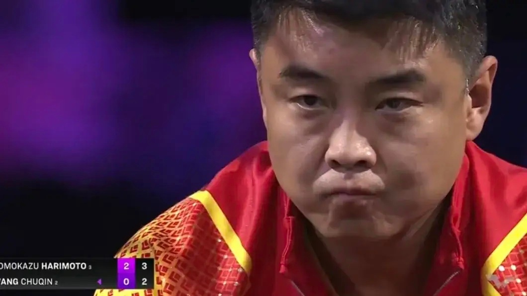 王皓呀，再生张本智和气也没用，严肃黑脸也没用！事实证明，打乒乓球是需要天分的，当