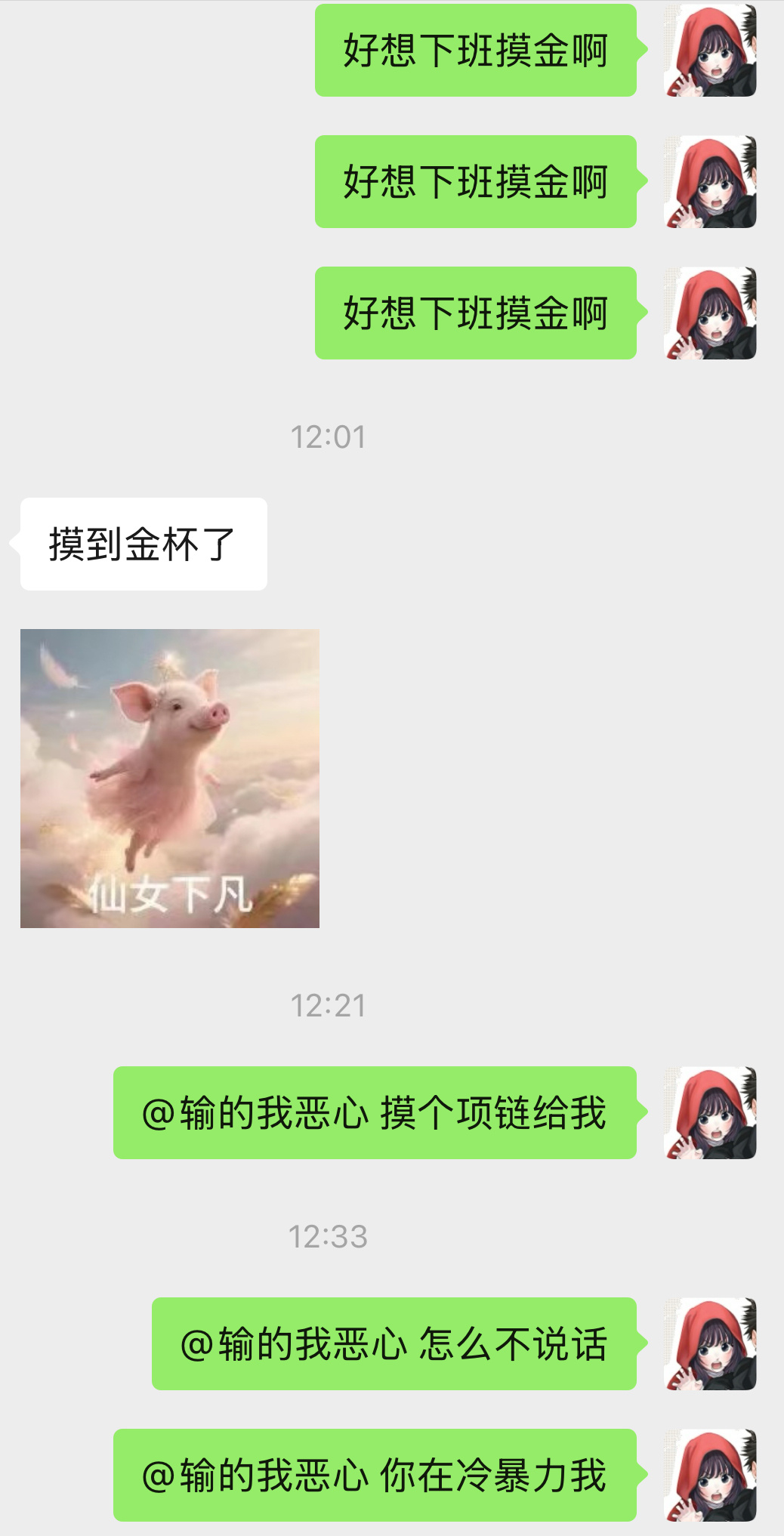 我永远不会原谅这个冷暴力的人