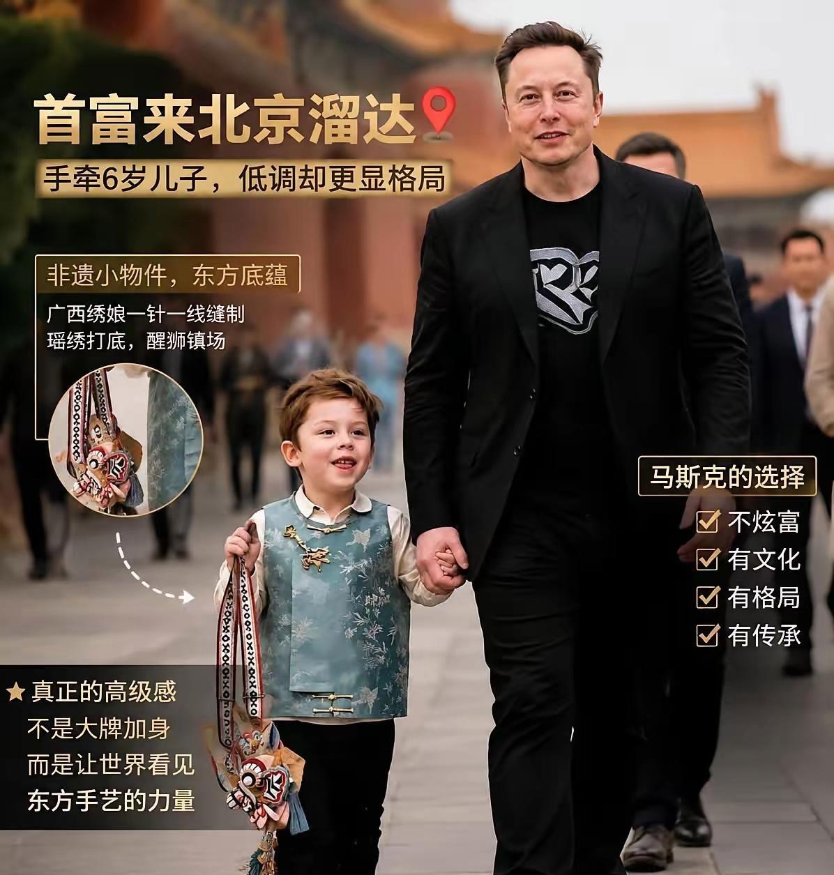 世界首富带孩子出门，也没见什么几十万的包包或者几万的衣服，不像某些假名媛假富豪，