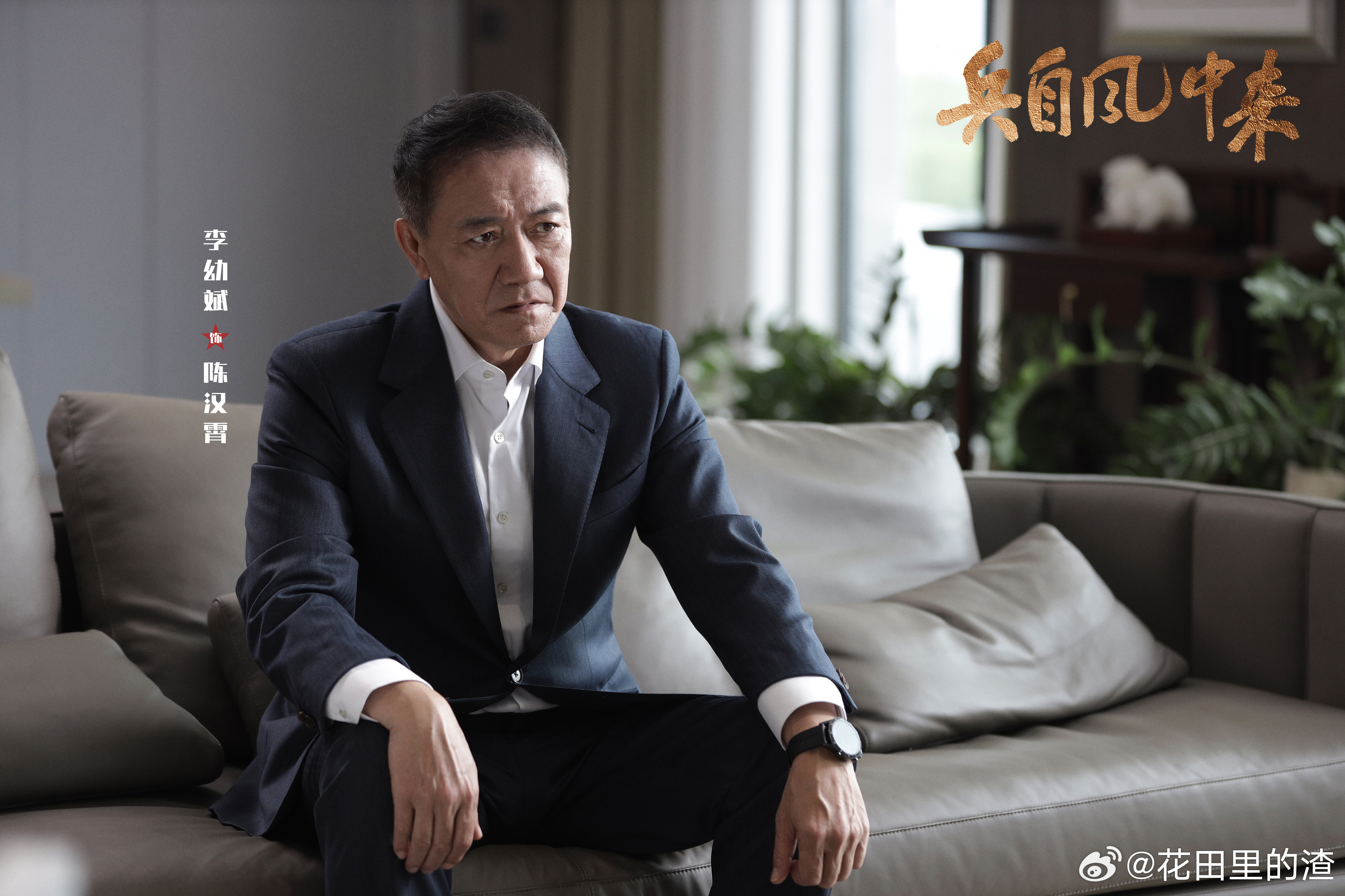 兵自风中来开播排面李一桐、孙千、蔡文静等多位女演员主动宣传，平衡剧集热血硬朗基调