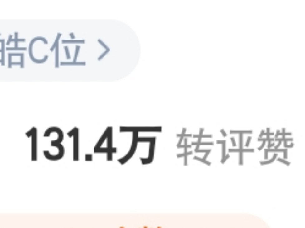 浪漫呦 