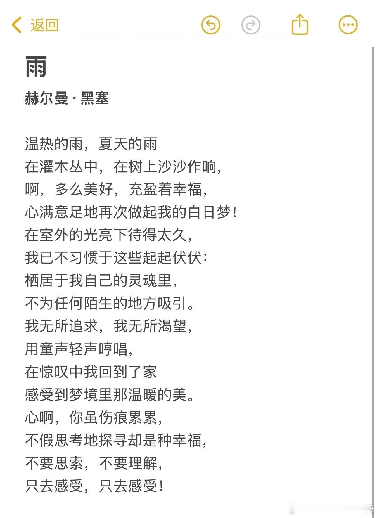 很感恩源源一直爱自己懂得爱自己的人才会知道该怎样爱别王源宇宙超级无敌大大狂欢巡演