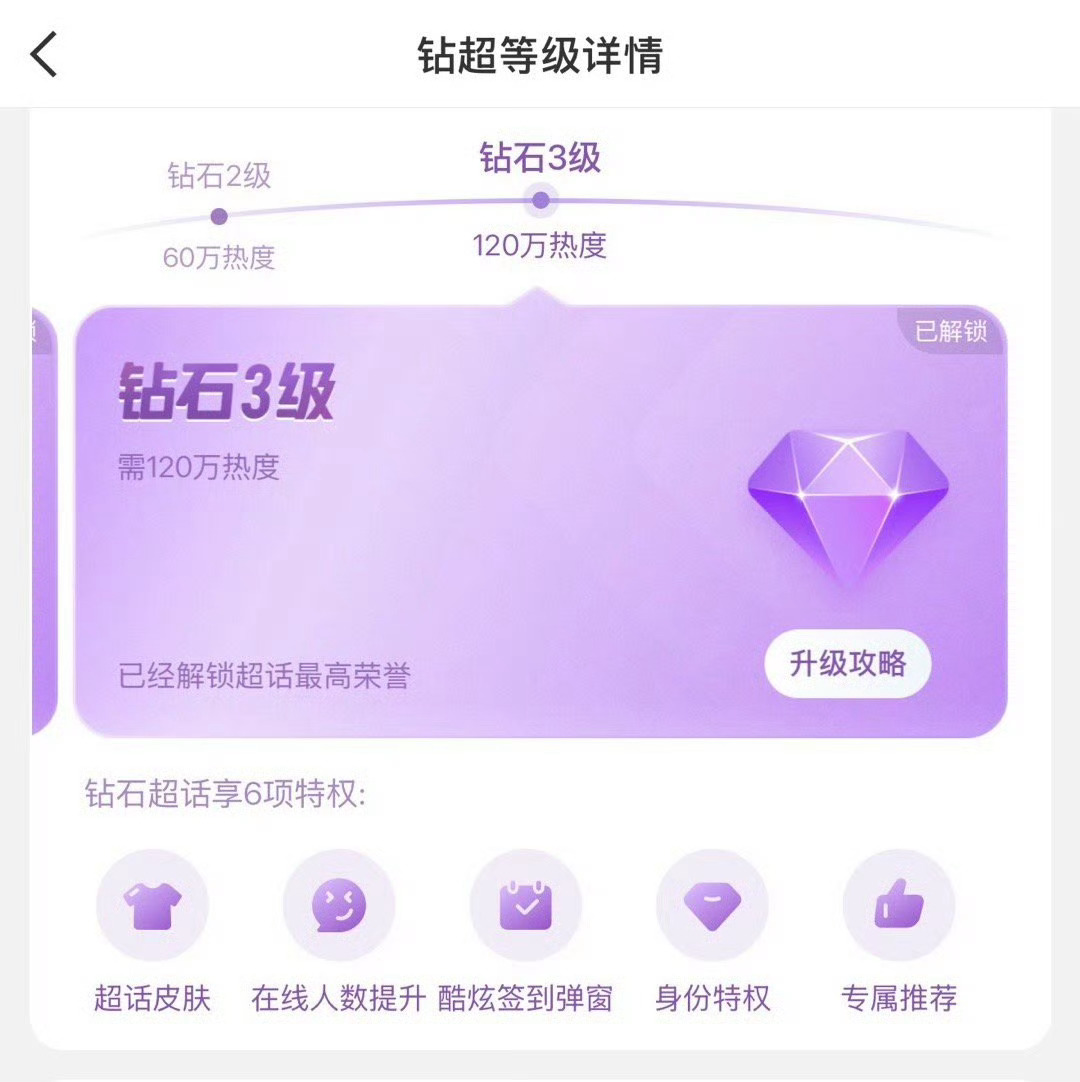 我靠！！双轨剧超钻3️⃣了，爱奇艺姜暮角色热度破十亿，虞书欣顶级星光太火了吧🔥
